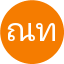 ณัฐริกา ทิพย์วงศ์