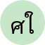 ศิริพร ใจดี