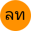 ลลิตา ทรัพย์สิน