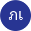 ภูมิพัฒน์ เลิศนภา