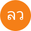 ลลิตา วรรณกุล