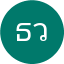 ธรรมนูญ วงศ์ชัย