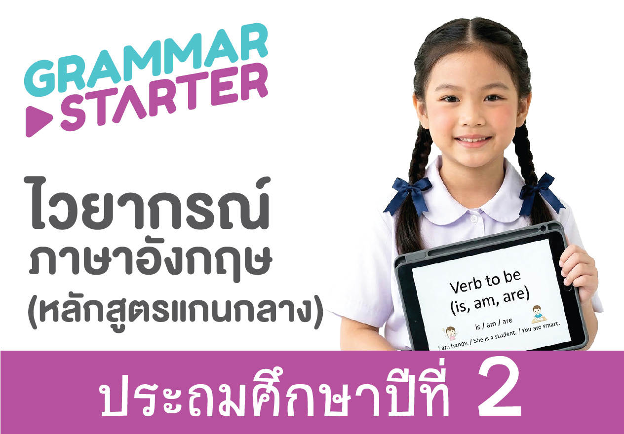 Grammar Starter Level 2