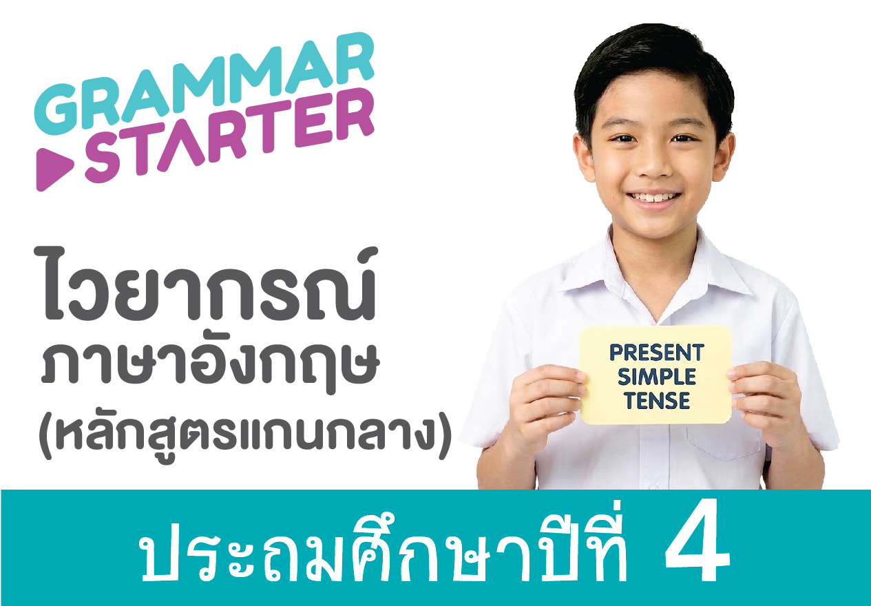 Grammar Starter Level 4