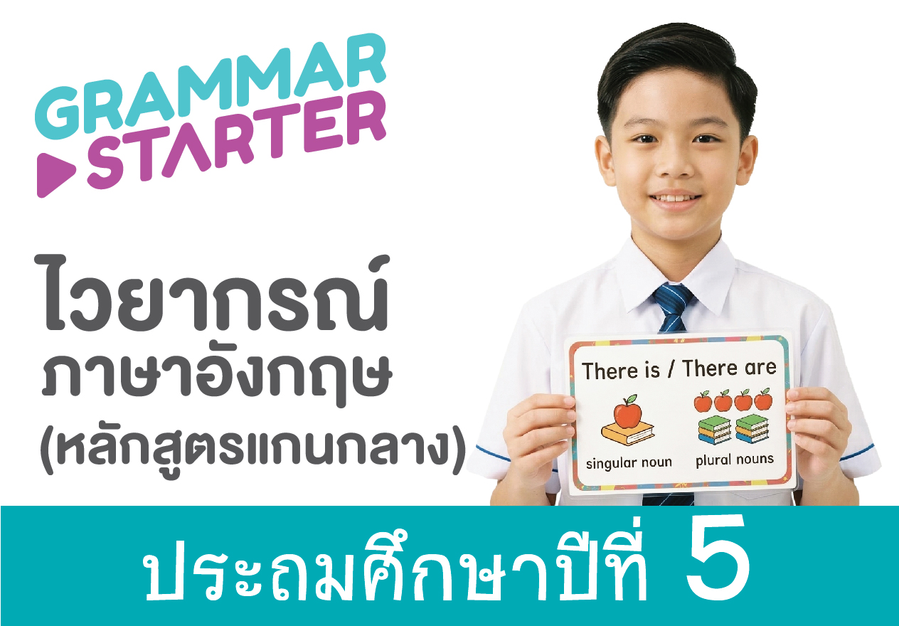 Grammar Starter Level 5